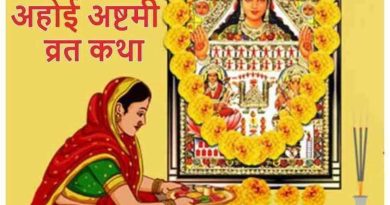 14 10 2022 ahoi asthmi 23139638