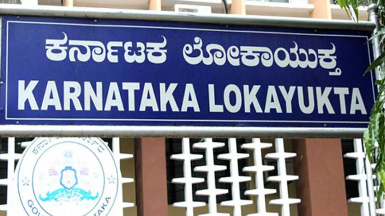 Lokayukta dh 1212431 1682313572