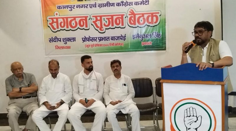 agust-kranti-kanpur-vyakhyan-shala