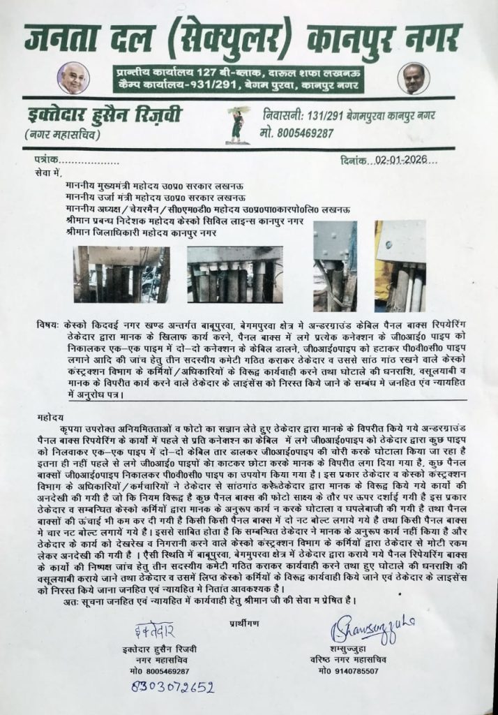 Img 20260102 wa0006