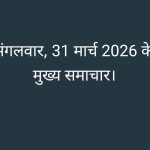 Screenshot 20260331 183842 1