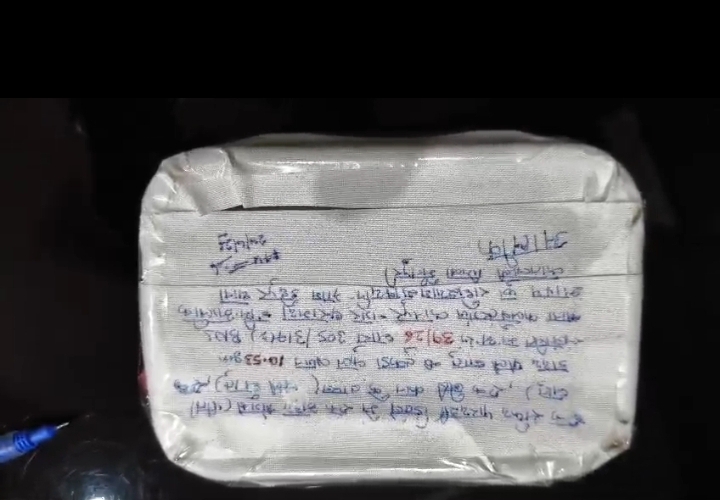 Screenshot 20260426 092008 1